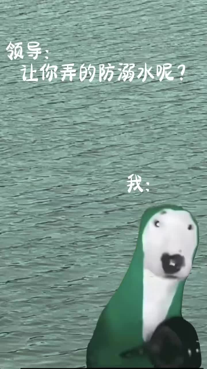 這條視頻能“救命”！夏季高溫，轉(zhuǎn)發(fā)給身邊愛野泳的人！