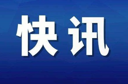零陵区委改革与发展研究中心召开党风廉政建设专题会议