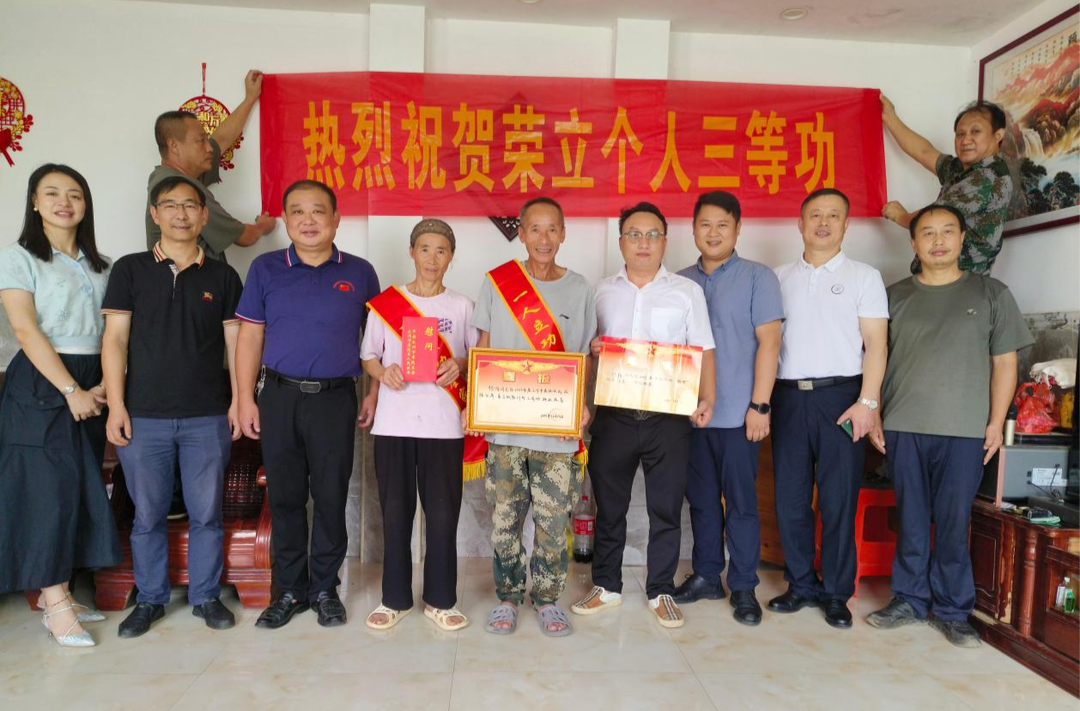 立功送喜報(bào)！零陵水口山鎮(zhèn)一現(xiàn)役軍人榮立“三等功”