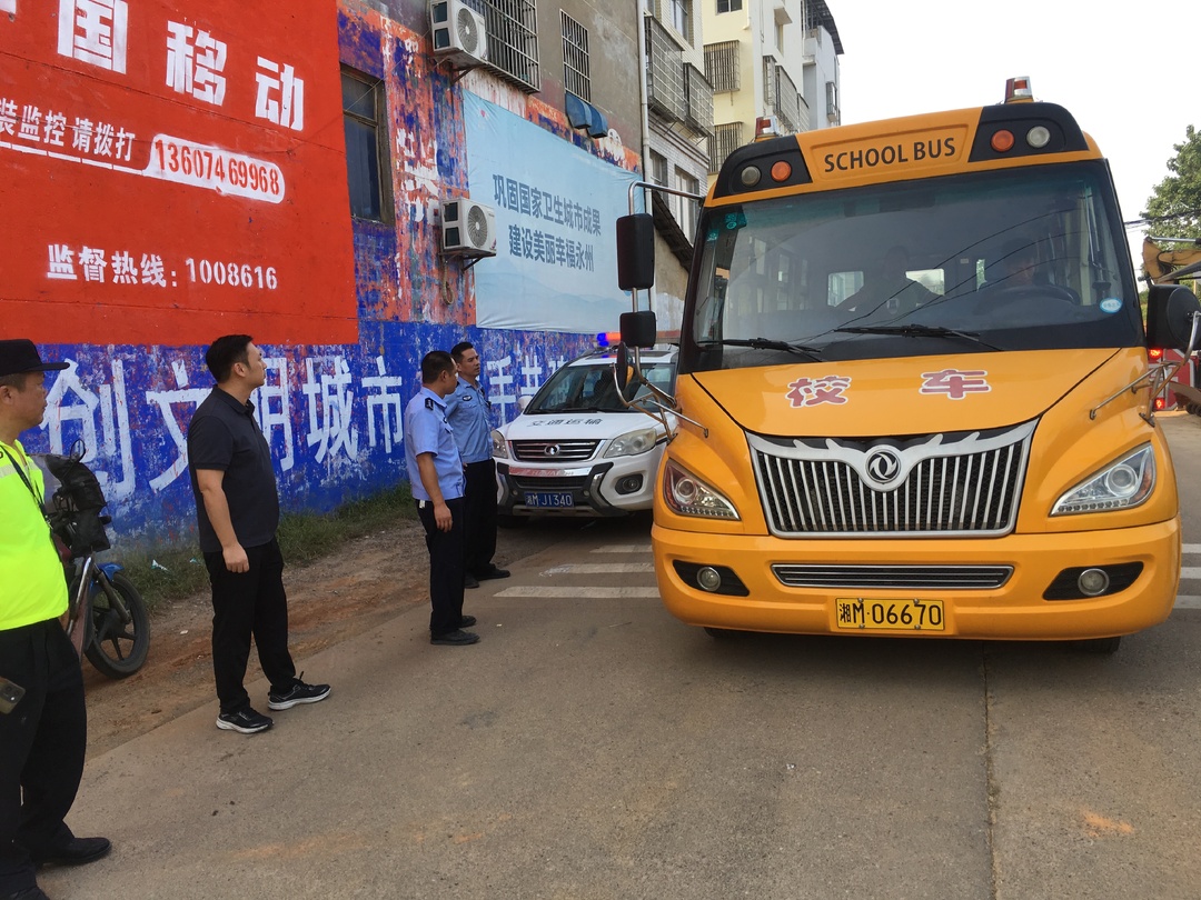 零陵區(qū)石山腳街道開展學(xué)校周邊非法營運專項整治工作