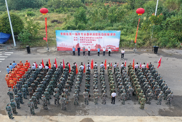 零陵区举办第一届半专业森林消防队伍技能演练