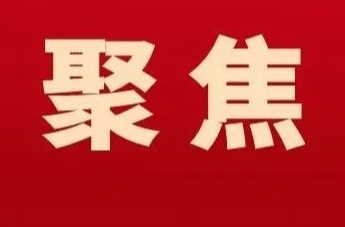 零陵区：科技赋能强监管 守护舌尖“大安全”