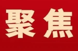 零陵：激活鄉(xiāng)村振興內(nèi)生動力