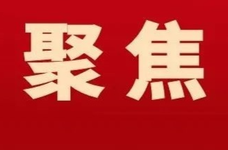 零陵：用繡花功夫繪制鄉(xiāng)村振興“工筆畫”