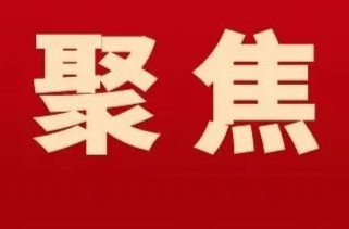 零陵：创新选区建联络站 推动代表履职尽责