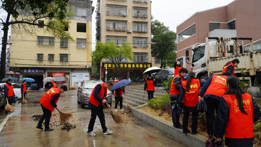 零陵税务：传承雷锋精神 共建美丽社区