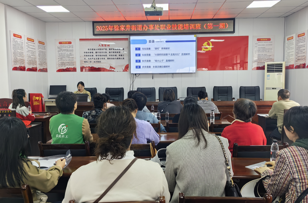 “技能筑梦 共融同行”：留守妇女技能培训点亮新希望