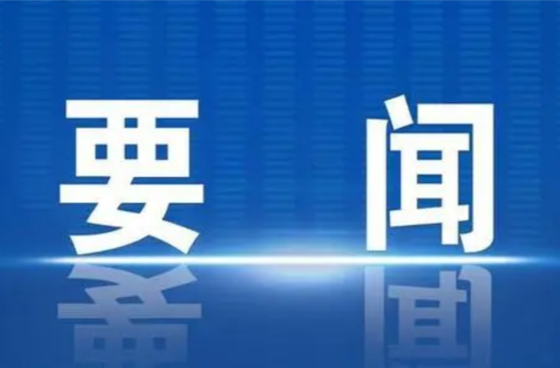 梳子铺乡：以民生项目为抓手 跑出乡村振兴“加速度”