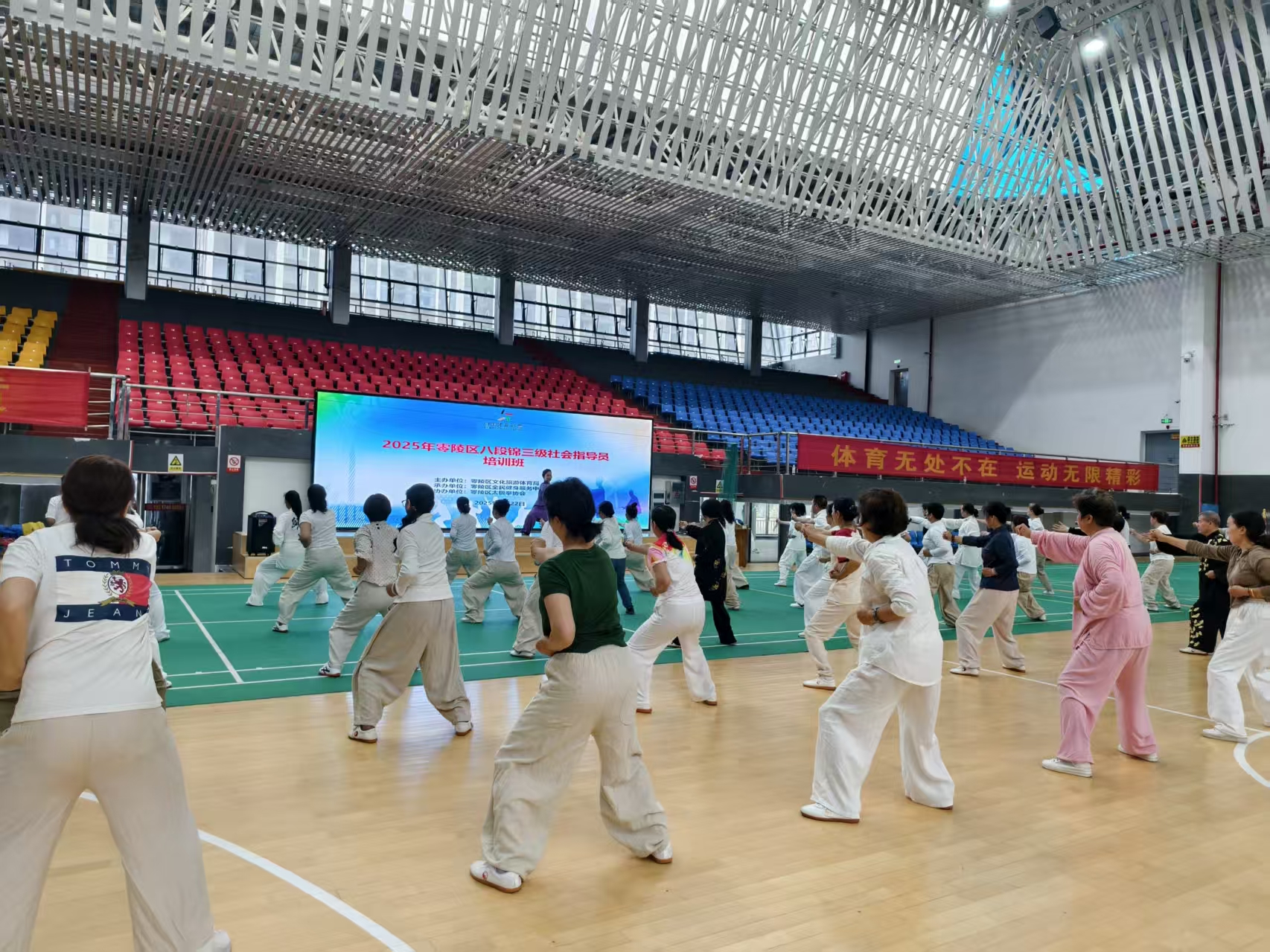 零陵：全民健身添新力 传统养生绽活力