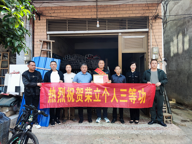 水口山镇：立功受奖送喜报 尊崇之意到家门
