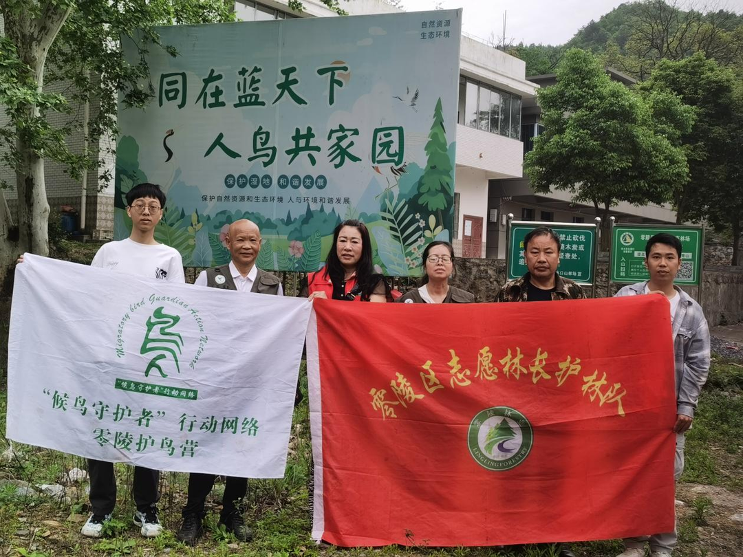 水口山镇：科技赋能筑起候鸟迁徙“安全通道”