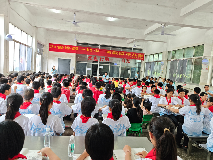 零陵：为爱撑起一把伞——关爱留守儿童