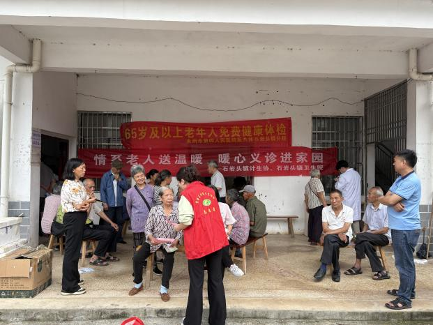 石岩头镇开展“情系老人送温暖 暖心义诊进家园”主题活动