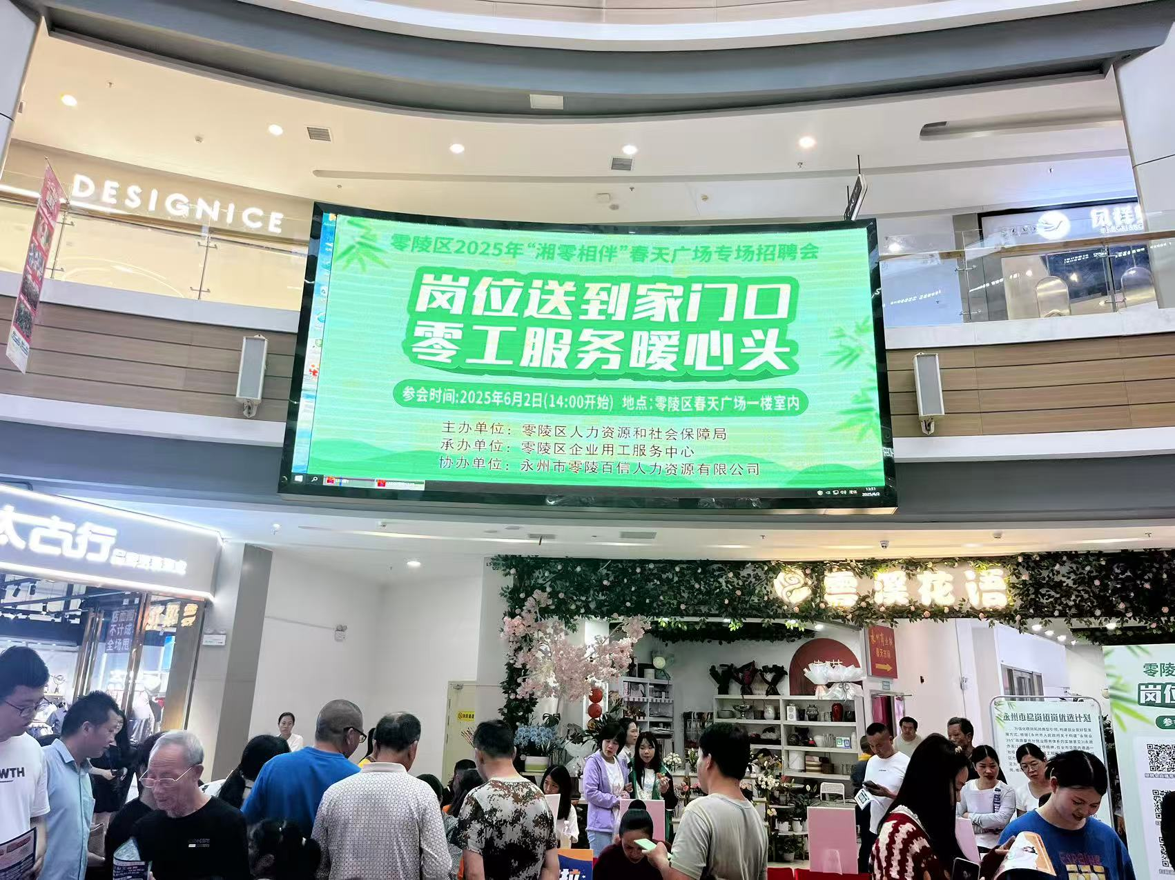 “湘零相伴”架金桥 零工服务暖潇湘