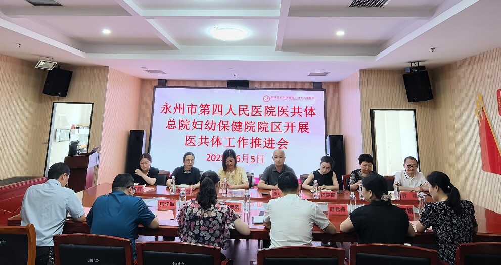 零陵区医共体织密妇幼健康服务网