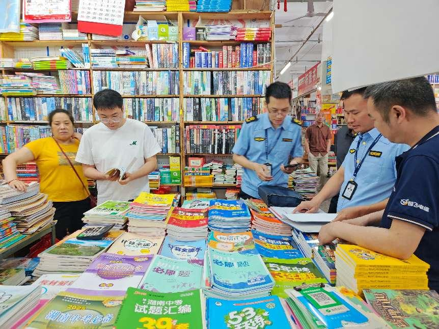 零陵区开展出版物市场专项检查
