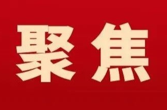 零陵区异地就医报账服务提速增效