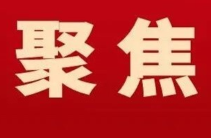 零陵区加强国企监管，积极推动产权登记