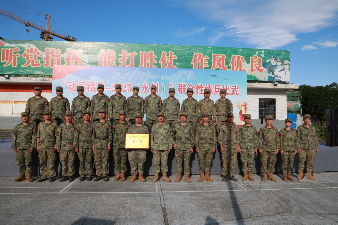零陵民兵亮剑赛场 勇夺全市比武团体亚军