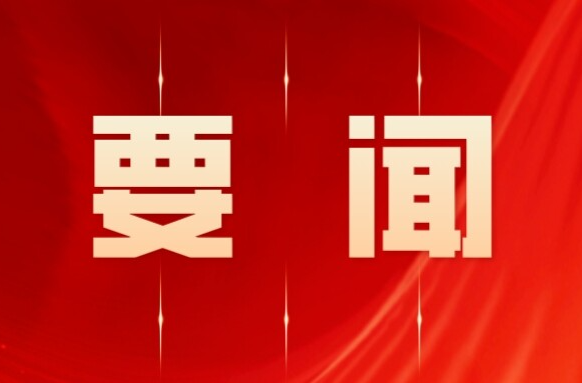 零陵区公立医院门诊“一号管三天”