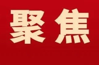 共谋文旅新发展！零陵区召开文旅产业发展座谈会