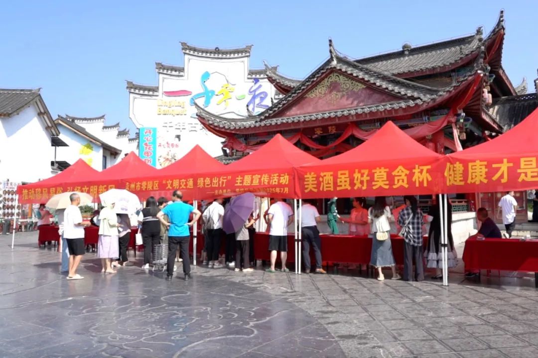 零陵開展移風(fēng)易俗文明實踐活動  倡導(dǎo)“厚養(yǎng)薄葬”“文明飲酒”新風(fēng)尚