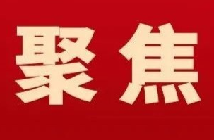 徐家井街道紀(jì)工委：“三?！睓C(jī)制深化警示教育