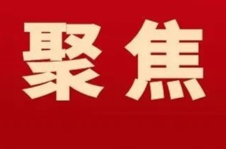 零陵黃田鋪鎮(zhèn)：監(jiān)督護航，讓民生水渠“流”向民心