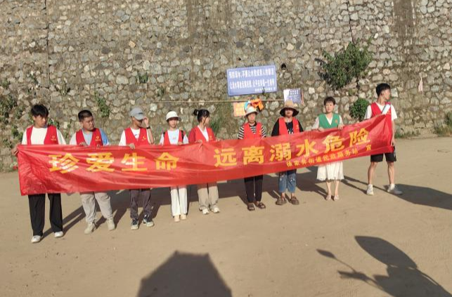 徐家井街道民政服務站開展“珍愛生命  遠離溺水危險”宣傳活動