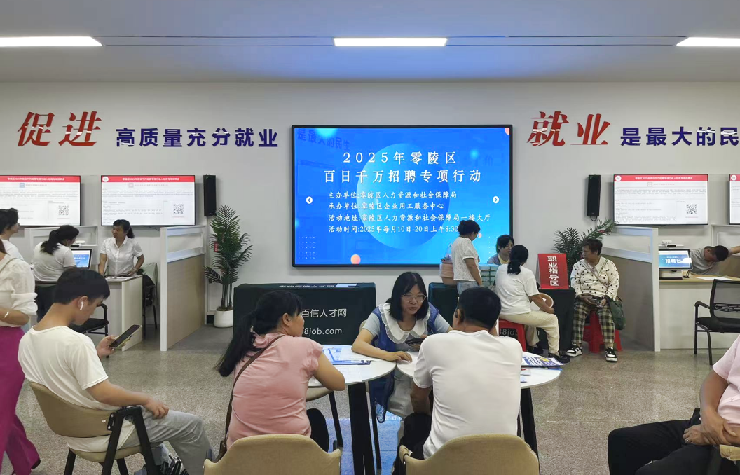 職引未來 筑夢青春