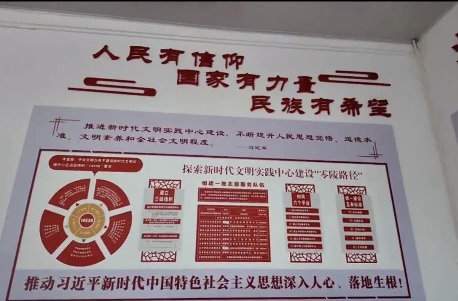 零陵：文明標(biāo)語(yǔ)“上新” 城市氣質(zhì)“煥彩”