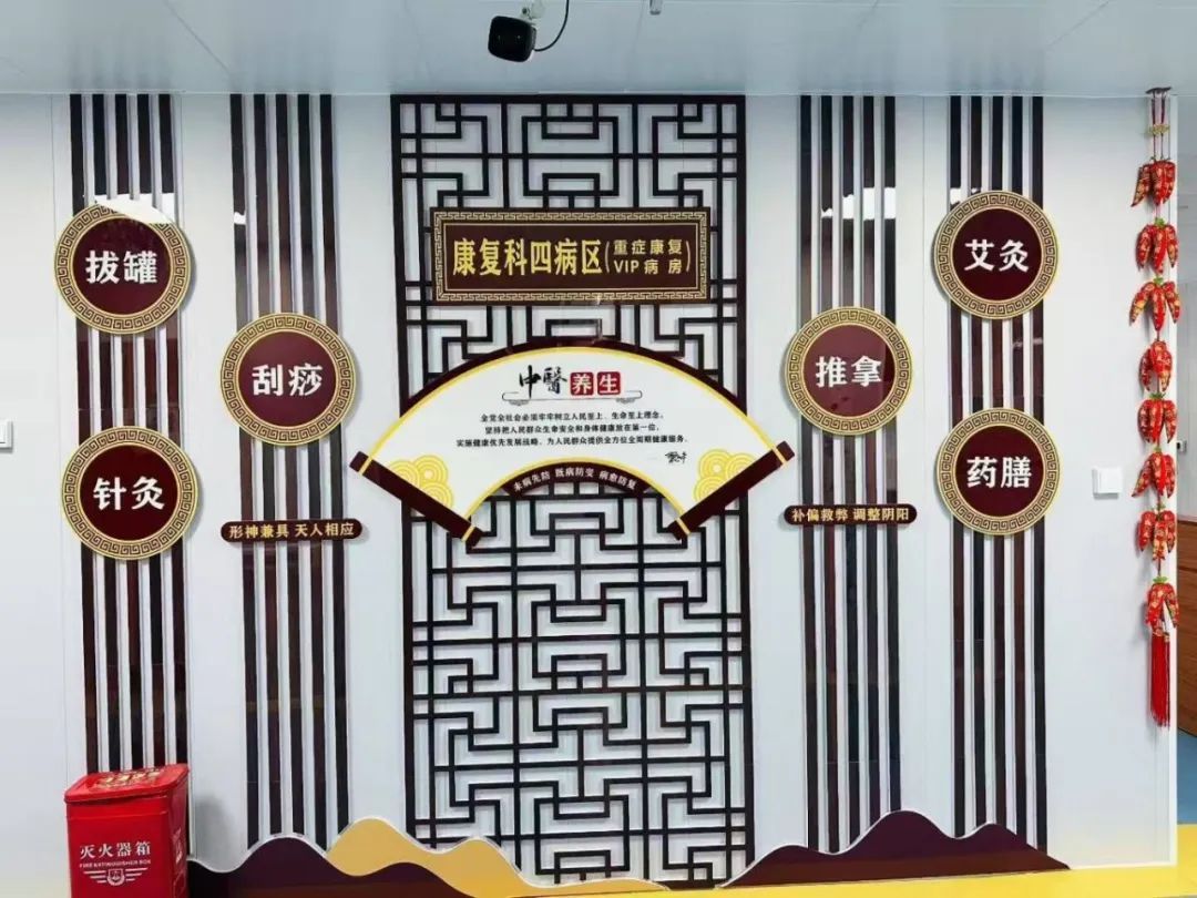 零陵區(qū)首家重癥康復(fù)病房正式運(yùn)行