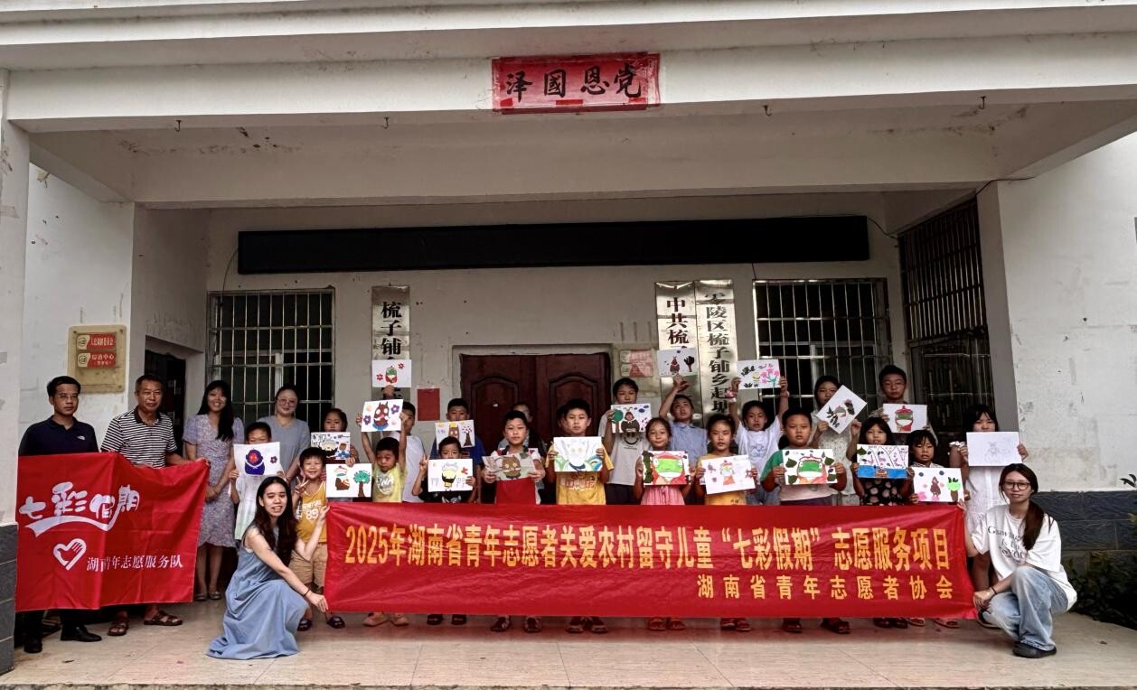 梳子鋪鄉(xiāng)2025年“七彩假期”活動(dòng)落幕 近230名兒童收獲成長(zhǎng)