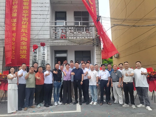 大慶坪鄉(xiāng)商會(huì)四年善行潤?quán)l(xiāng)土