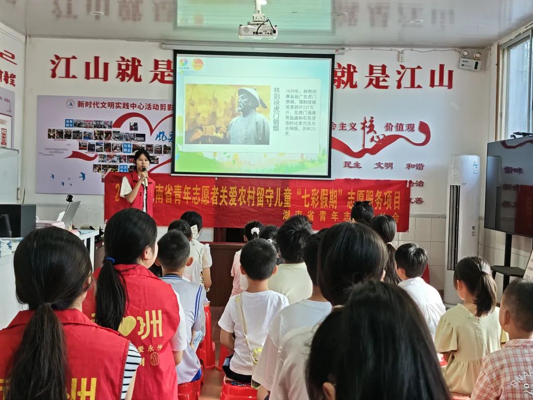 零陵為少年兒童送上暑期安全“大禮包”