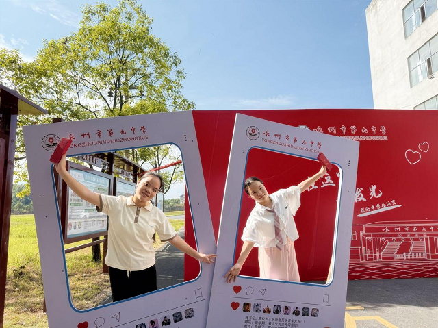 永州九中：“五重入學(xué)禮”迎新生，暖心校園啟新程