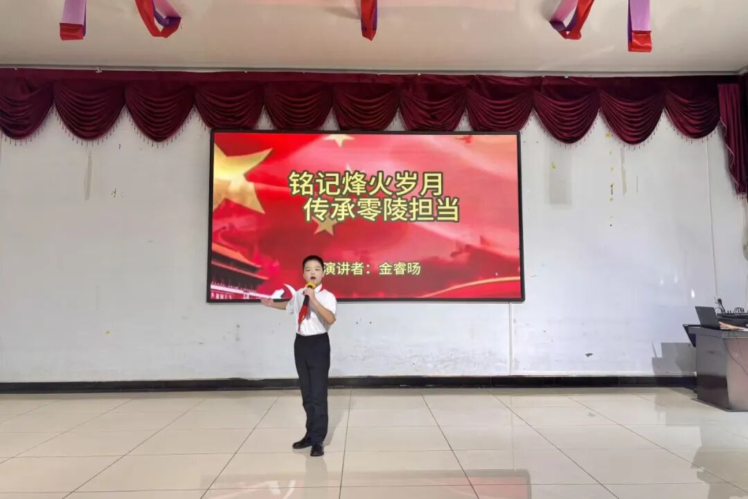 零陵區(qū)舉辦紀(jì)念中國人民抗日戰(zhàn)爭暨世界反法西斯戰(zhàn)爭勝利80周年主題演講比賽