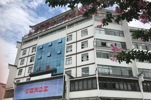 零陵：医疗机构间检查检验结果互认