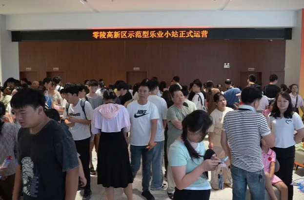 零陵破解群众“家门口”就业难题