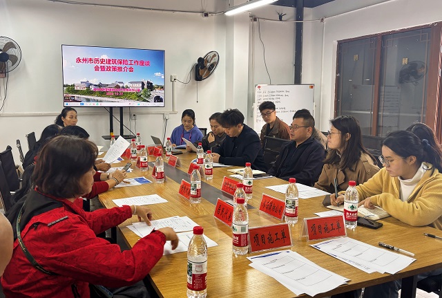 永州市创新探索“保险+服务”模式 为历史建筑系上“安全保险带”