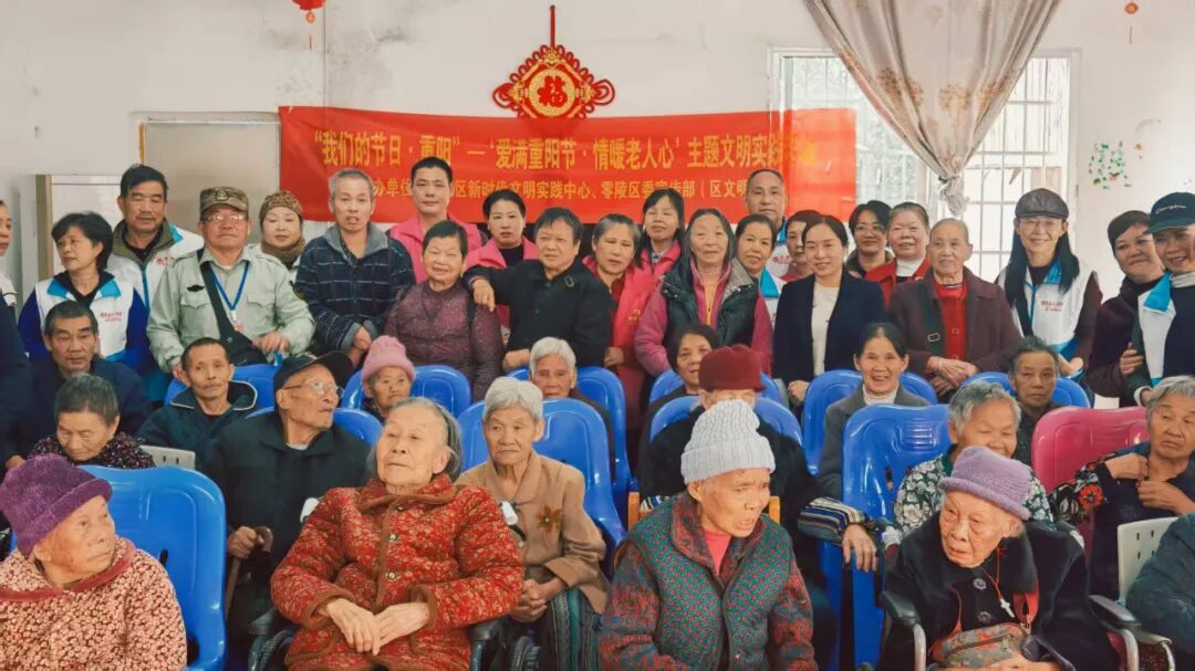 零陵区开展“我们的节日·重阳”主题文明实践活动