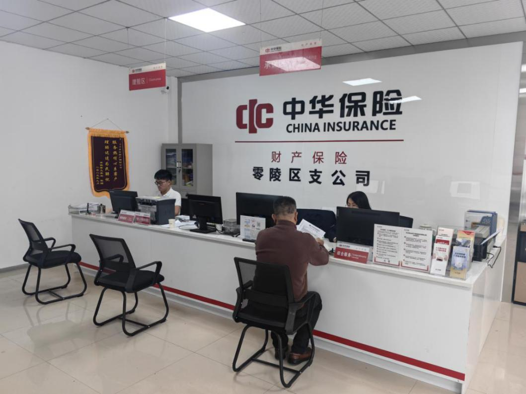 零陵区举办养殖业保险风险减量专题培训会