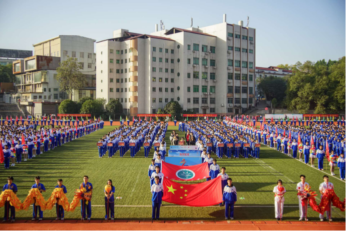 阳光体育强体魄，凝心聚力展风采——永州市第三中学第37届田径运动会开幕