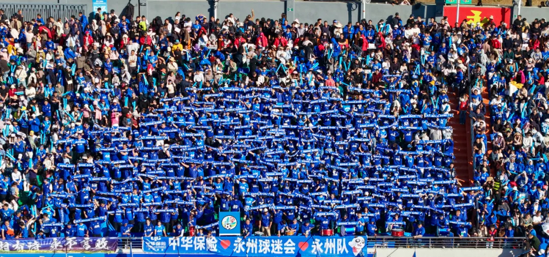 永冲锋：我们的热爱 不止于胜负