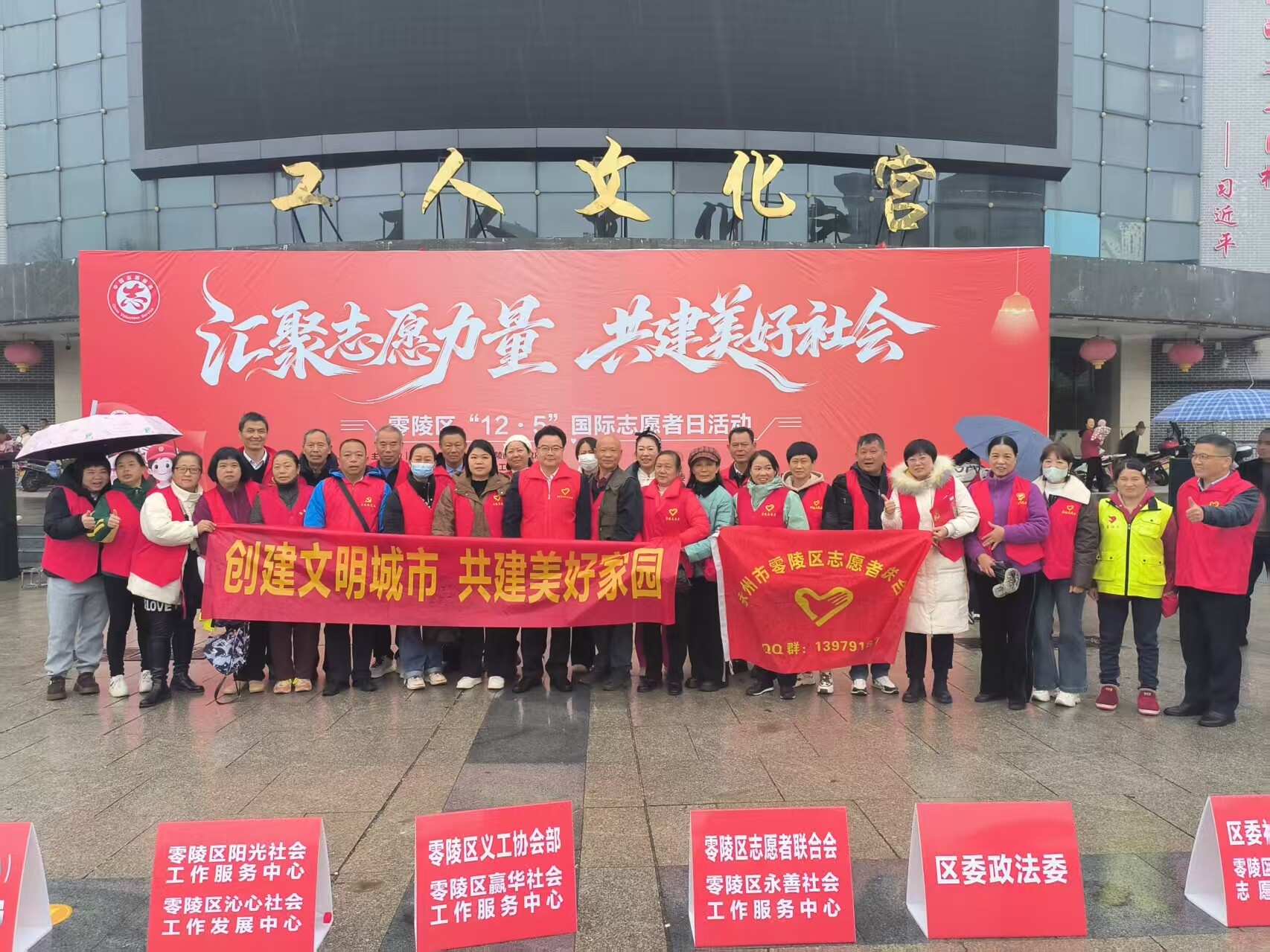 国际志愿者日里的“零陵温度”：零陵志愿者助力生态保护