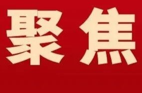 零陵区自然资源局开展“国家宪法日”暨“宪法宣传周”普法宣传活动