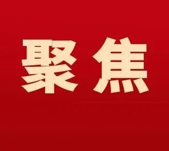 供水连接千万家 敬业为民办实事