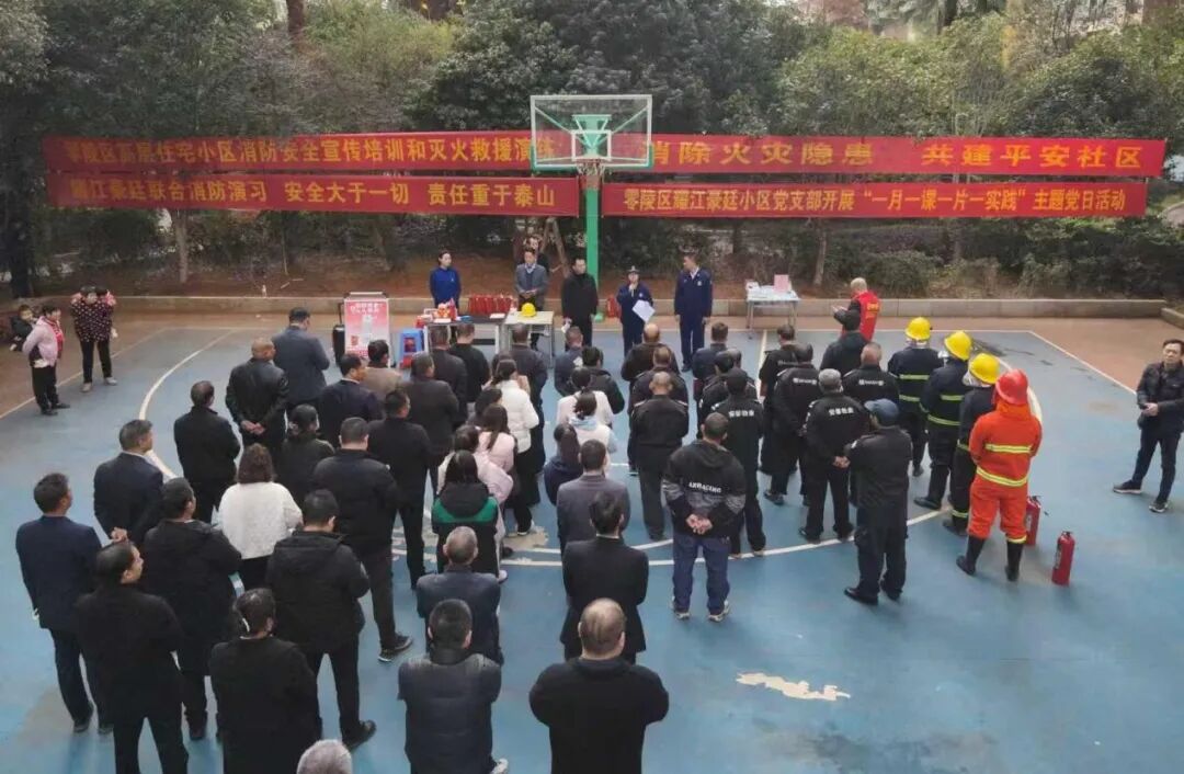 零陵区开展消防安全培训演练