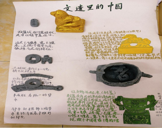 当历史“活”在指尖：永州一中朝阳学校历史实践活动让文明可触可感