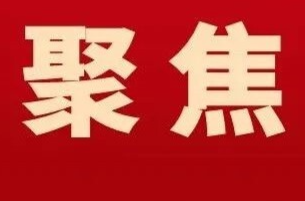 零陵多措并举激发消费市场活力